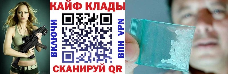 Что такое Дагестанские Огни АМФ Мефедрон Канабис Кокаин