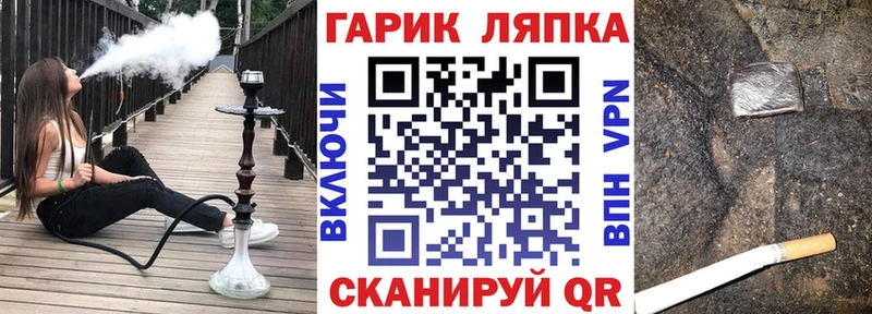 ГАШ Изолятор Дагестанские Огни
