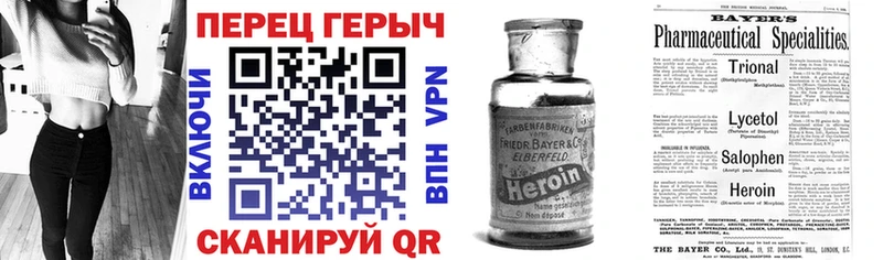 omg сайт  Дагестанские Огни  ГЕРОИН хмурый 