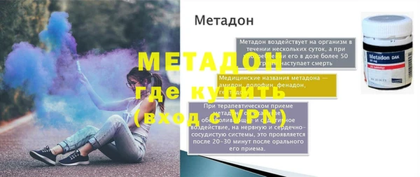 прущий лед Бугульма