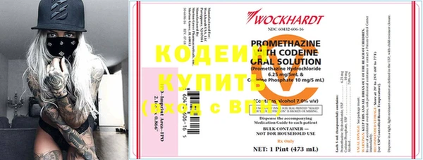 синтетический гашиш Бородино