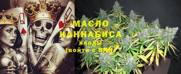 герыч Бронницы