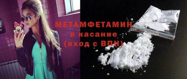прущий лед Бугульма