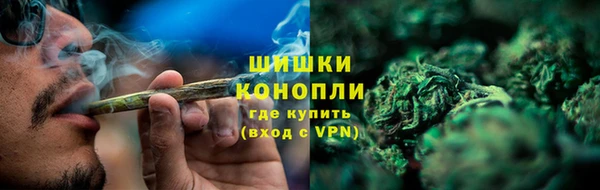 синтетический гашиш Бородино
