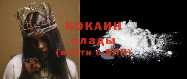 герыч Бронницы