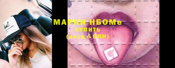 герыч Бронницы