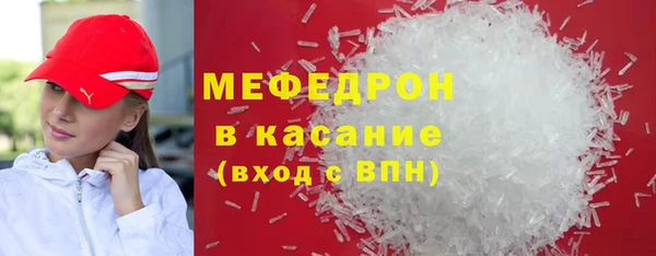 синтетический гашиш Бородино