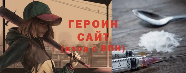 синтетический гашиш Бородино