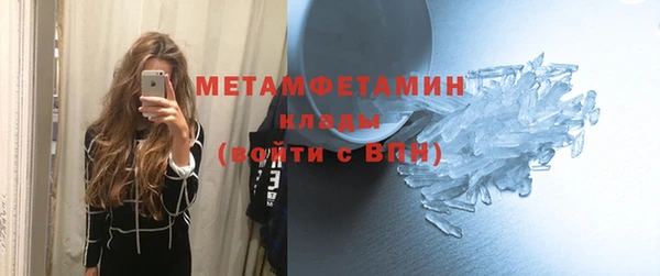ПСИЛОЦИБИНОВЫЕ ГРИБЫ Лихославль