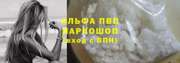герыч Бронницы