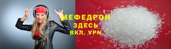 герыч Бронницы