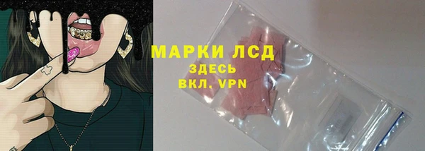 прущий лед Бугульма
