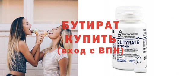 герыч Бронницы