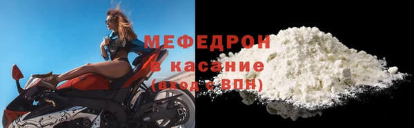 прущий лед Бугульма