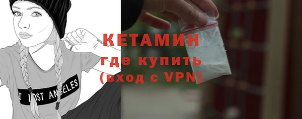 прущий лед Бугульма