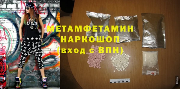 синтетический гашиш Бородино