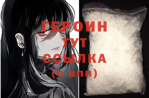 прущий лед Бугульма