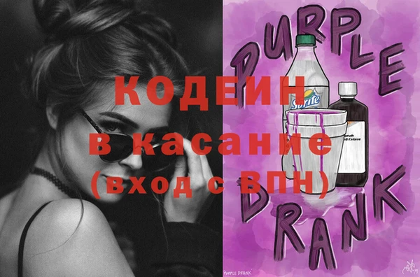 синтетический гашиш Бородино