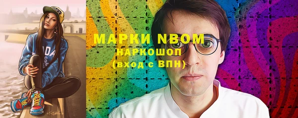 синтетический гашиш Бородино