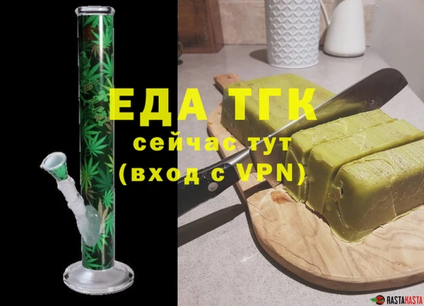 синтетический гашиш Бородино