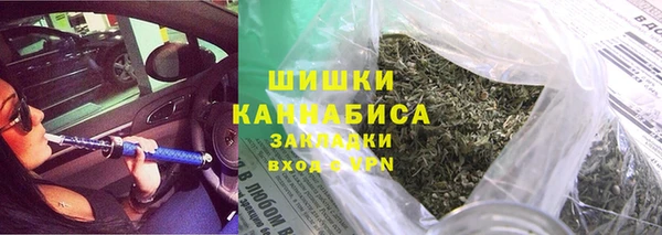 синтетический гашиш Бородино