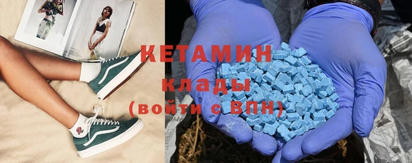 метадон Лиски