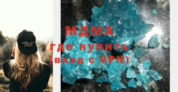 синтетический гашиш Бородино