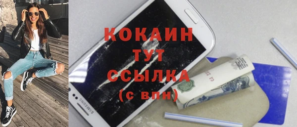 герыч Бронницы