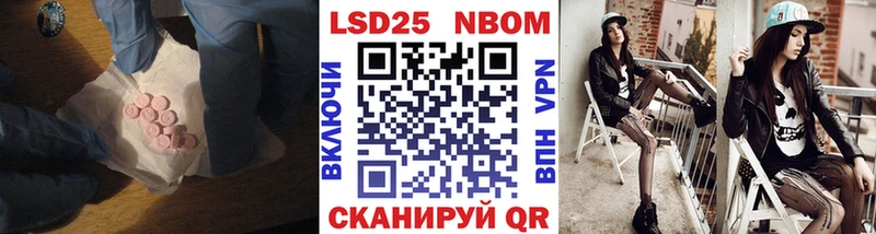 купить   Дагестанские Огни  LSD-25 экстази кислота 