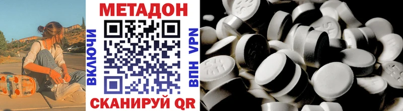 mega зеркало  Дагестанские Огни  МЕТАДОН мёд  цена  