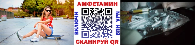 МЕТАМФЕТАМИН пудра  Дагестанские Огни 