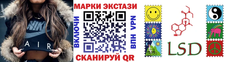 Наркотические марки 1,8мг  купить  цена  Дагестанские Огни 